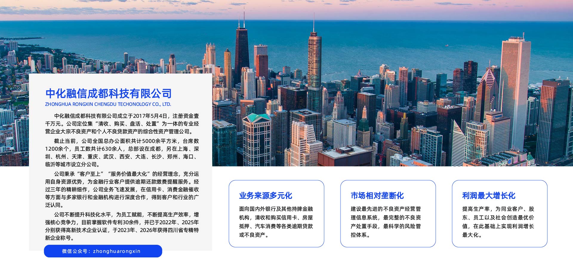 公司介绍.jpg